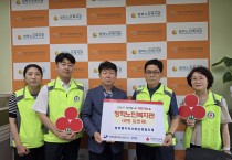 청학동 지사협, ‘청학노인복지관’에 23번째 착한가게 현판 전달