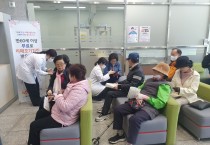 남동구 노인인력개발센터, 노인 공익활동 참여자 치매 검진 실시