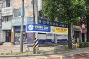 미추홀구, 주요 교차로에 교통안전 홍보 현수막 설치