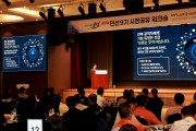 보령시, ‘민선9기 시정공유 워크숍’ 개최