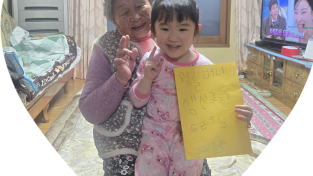 아들딸 다섯을 키워낸 손, 우리를 키워낸 마음