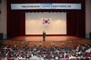 의성군 , 3월 정례조회 개최