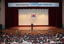 의성군 , 3월 정례조회 개최