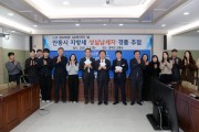 안동시, 2026 ‘지방세 성실납세자’ 500명 선정