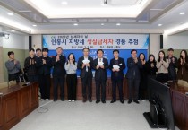 안동시, 2026 ‘지방세 성실납세자’ 500명 선정