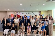 창원시다함께돌봄센터 9호점, 힘찬 첫걸음… 지역 초등 돌봄 공백 해소 나선다