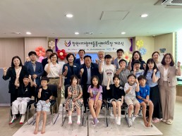 창원시다함께돌봄센터 9호점, 힘찬 첫걸음… 지역 초등 돌봄 공백 해소 나선다
