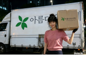 주민들의 작은 나눔 모아 아름다운가게로…삼계현대아파트 이선화 씨의 꾸준한 실천