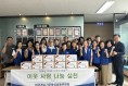 “방학에도 끼니 걱정 없도록”…상남동에 도착한 따뜻한 선물상자
