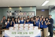 “방학에도 끼니 걱정 없도록”…상남동에 도착한 따뜻한 선물상자