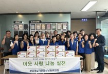 “방학에도 끼니 걱정 없도록”…상남동에 도착한 따뜻한 선물상자