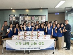 “방학에도 끼니 걱정 없도록”…상남동에 도착한 따뜻한 선물상자
