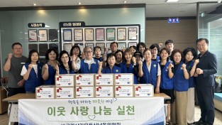 “방학에도 끼니 걱정 없도록”…상남동에 도착한 따뜻한 선물상자