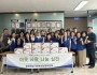 “방학에도 끼니 걱정 없도록”…상남동에 도착한 따뜻한 선물상자