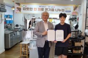 진해 자은동 ‘냠냠스토리’, 여름방학 한 끼 돌봄…아이들 식탁 채운다