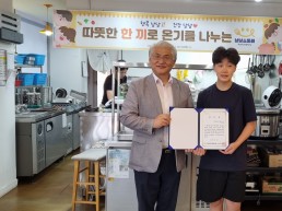 진해 자은동 ‘냠냠스토리’, 여름방학 한 끼 돌봄…아이들 식탁 채운다