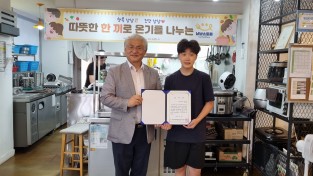 진해 자은동 ‘냠냠스토리’, 여름방학 한 끼 돌봄…아이들 식탁 채운다