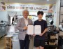 진해 자은동 ‘냠냠스토리’, 여름방학 한 끼 돌봄…아이들 식탁 채운다