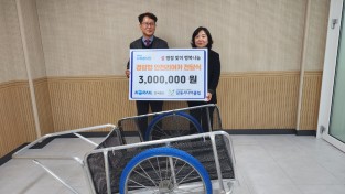 한국철도공사, 남동시니어클럽 노인일자리 활성화를 위한 행복나눔 후원물품 전달식 진행