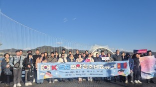 충남·몽골 청소년 문화 교류 싹 틔웠다