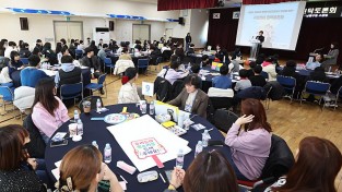 남동구, 아동친화도시 조성을 위한 원탁토론회 개최