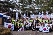 『안산나라사랑시민협의회⦁안산푸르지오2차 아파트 443세대 태극기 게양』 제107주년 3·1절 기념식 가져