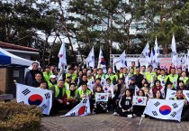 『안산나라사랑시민협의회⦁안산푸르지오2차 아파트 443세대 태극기 게양』 제107주년 3·1절 기념식 가져