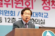 충남 미래 주역 육성 백년대계 세운다