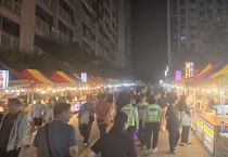 인천시 남동구자율방범연합대 남동구 만수권에 위치한 햇빛마을 야시장 안전 및 치안활동 봉사