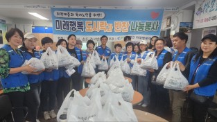 “취약계층 어르신을 위한”  “미래행복 도시락 및 반찬 배달 봉사”