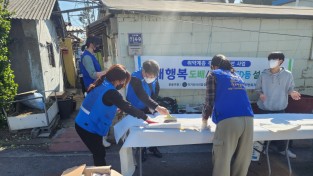 “미래행복 도배, 장판, LED등 교체 봉사활동”
