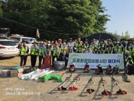 인천시 남동구자율방범연합대 도로환경정비봉사단 발대식