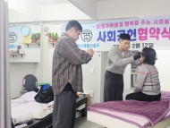 해피링크 톡스앤필브로우, ‘중증뇌병변장애가족 미용문화예술복지’ 를 위해 손잡아