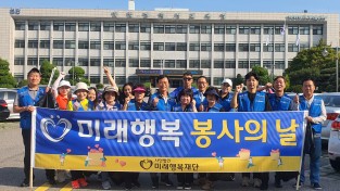 깨끗한 우리 동네 인천시교육청 주변 상가 환경정화 봉사활동 가져