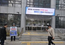 “단속은 시작일 뿐”…외국인 불법배달, 공조 단속 체계 구축 필요