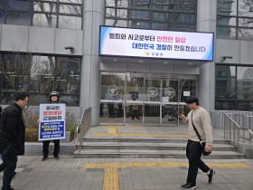 “단속은 시작일 뿐”…외국인 불법배달, 공조 단속 체계 구축 필요
