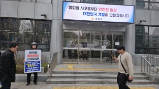 “단속은 시작일 뿐”…외국인 불법배달, 공조 단속 체계 구축 필요