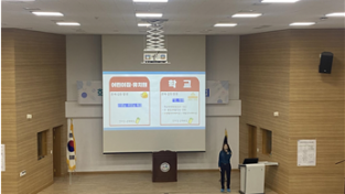 세종경찰청, 학교폭력 및 청소년 범죄예방 위한 학부모 교육 실시