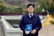 이춘희 전 세종시장, 봉하마을 참배  - 노무현 전 대통령 묘역에 저서 헌정… '시민과 함께' 행정수도 완성 다짐-