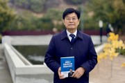 이춘희 전 세종시장, 봉하마을 참배  - 노무현 전 대통령 묘역에 저서 헌정… '시민과 함께' 행정수도 완성 다짐-