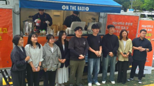 재능대학교, ㈔인천장애인부모회에 커피차 전달… 사회복지과 졸업생 취업 격려