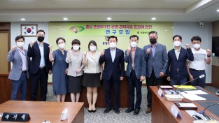 충남도의회, 프로야구단 운영 경제 유발 효과에 관한 연구모임 발족