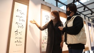 충남도의회, 전국 최초 독립운동가 기리는 캘리그라피전 연다