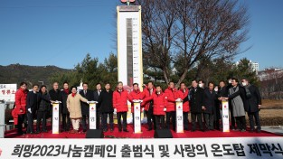 충남 응급의료 발전 위해 한자리