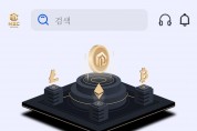KZR 플랫폼 이전 논란 확산… "500USDT 내야 자산 이전?" 회원들 혼란과 우려