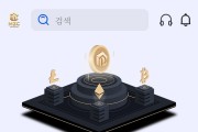 KZR 플랫폼 이전 논란 확산… "500USDT 내야 자산 이전?" 회원들 혼란과 우려