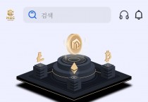 KZR 플랫폼 이전 논란 확산… "500USDT 내야 자산 이전?" 회원들 혼란과 우려