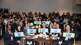 포항시, ‘2026 세계 기후도시포럼’ 참석