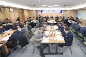 문경시, 확대 간부회의 열고 부서별 주요 현안 및 역점과제 논의