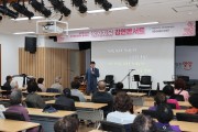영양군, 산불피해주민을 위한 ‘정서치유 강연 콘서트’ 개최
